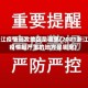 浙江疫情高发地区是哪里(2021浙江疫情最严重的地方是哪里)