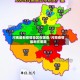 河南最新疫情地区在哪查/河南疫情最新在哪里