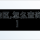 【怎么查疫情隔离地区,怎么查询当地疫情隔离政策】