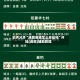 软件分享“凑局麻将怎么开挂吗”开挂(透视)辅助教程