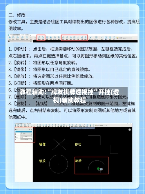 教程辅助!“牌友棋牌透视挂”开挂(透视)辅助教程-第1张图片