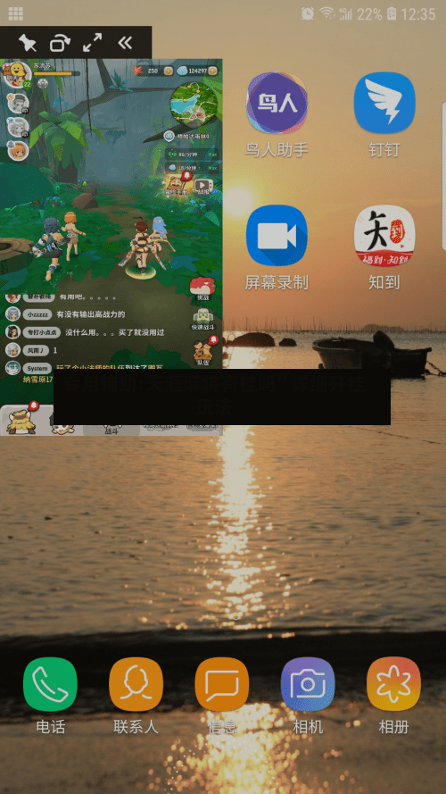 专用辅助:天涯麻将有挂吗”详细开挂玩法-第2张图片