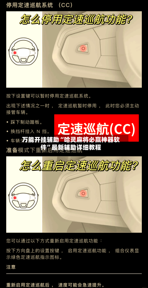 万能开挂辅助“哈灵麻将必赢神器软件”最新辅助详细教程-第1张图片