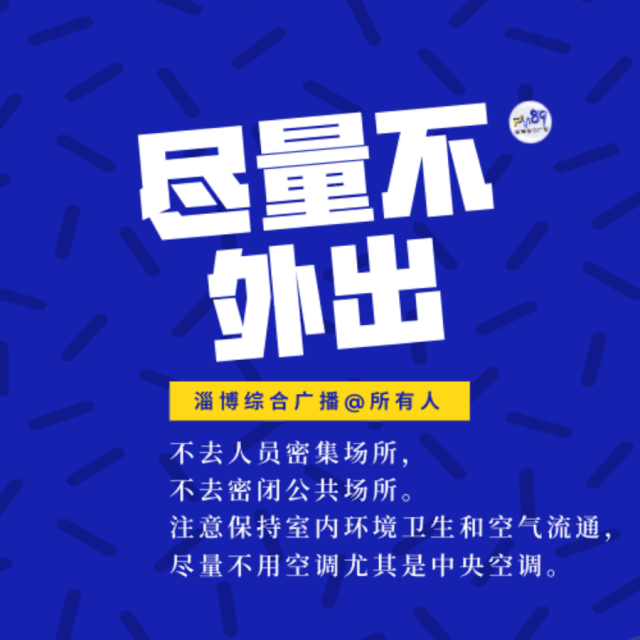 【深圳地区疫情动态图,深圳地区疫情动态图高清】-第1张图片